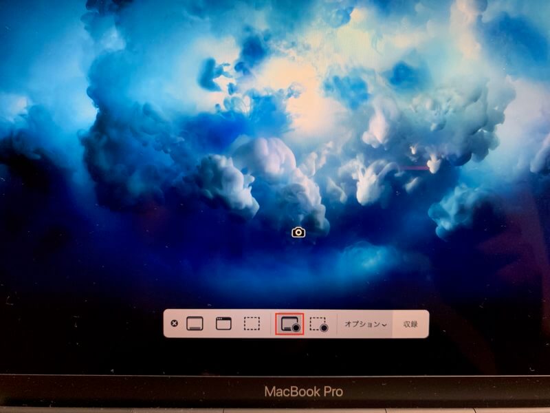 MacのQuickTimePrayer画面収録（録画）の方法｜出来ないことも解説