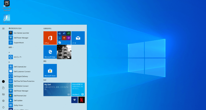 Windows10メイ2019アップデート(1903)と今までのアップデート全まとめ