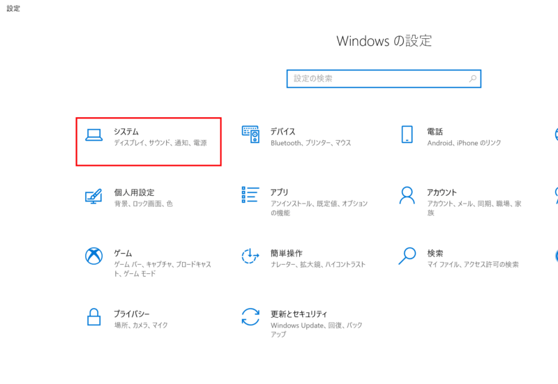 Windows10の仮想デスクトップ毎の壁紙を変更するメリットはあるのか 風神雷神 ラップトップライフマガジン