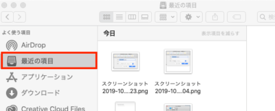 Macでファイルの保存場所わからないを防ぐ 保存先をデスクトップに一瞬で変更する方法 風神雷神 ラップトップライフマガジン