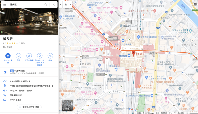 超便利 グーグルマップを綺麗に地図だけ印刷する方法 知らなきゃ損 風神雷神 ラップトップライフマガジン