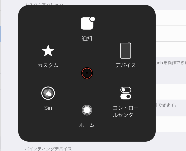 Ipadがパソコンに Bluetoothマウス接続方法と使い方 風神雷神 ラップトップライフマガジン