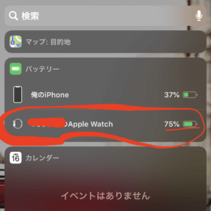 iPhoneでApple Watchのバッテリー残量を確認する方法